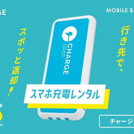 Toyoko Inn Osaka Kadoma-Shi Ekimae Moriguchi Esterno foto