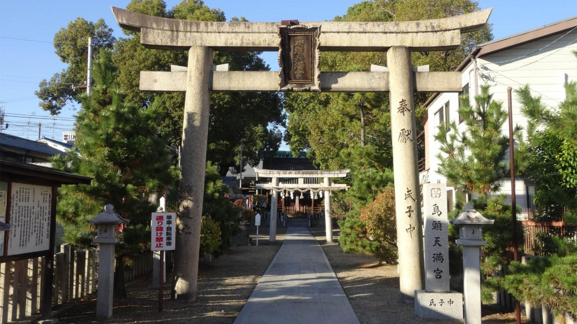 Toyoko Inn Osaka Kadoma-Shi Ekimae Moriguchi Esterno foto